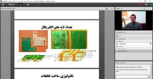 nira altium webinar