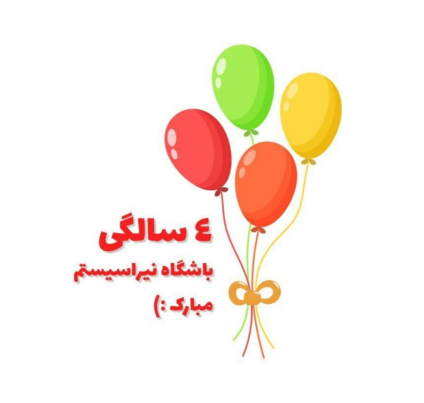سالگرد باشگاه نیرا