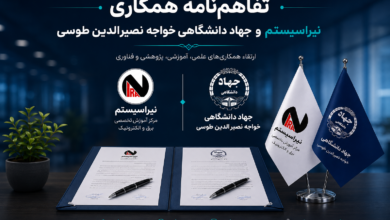 جهاددانشگاهی خواجه نصیر الدین طوسی