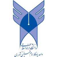 دانشگاه آزاد اسلامی واحد یادگار امام خمینی