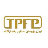 شرکت مهندسی توان پژوهان فناور پاسارگاد