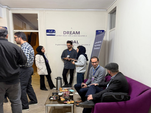 رویداد Embedded Ai