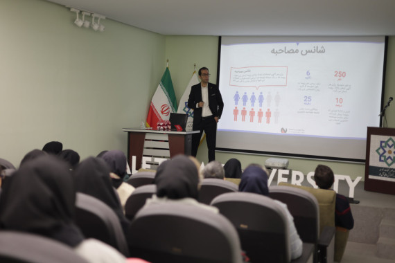 سمینار نقشه راه مهندسی برق