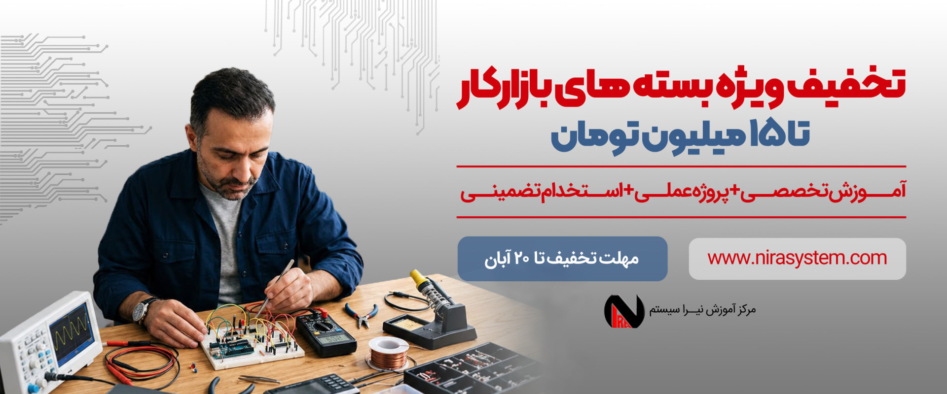 جشنواره بسته بازارکار